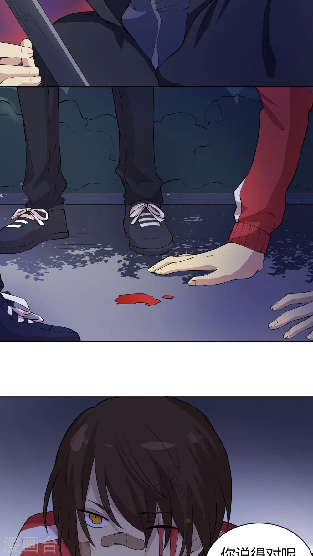 第17话 第一次亲密接触-第17话