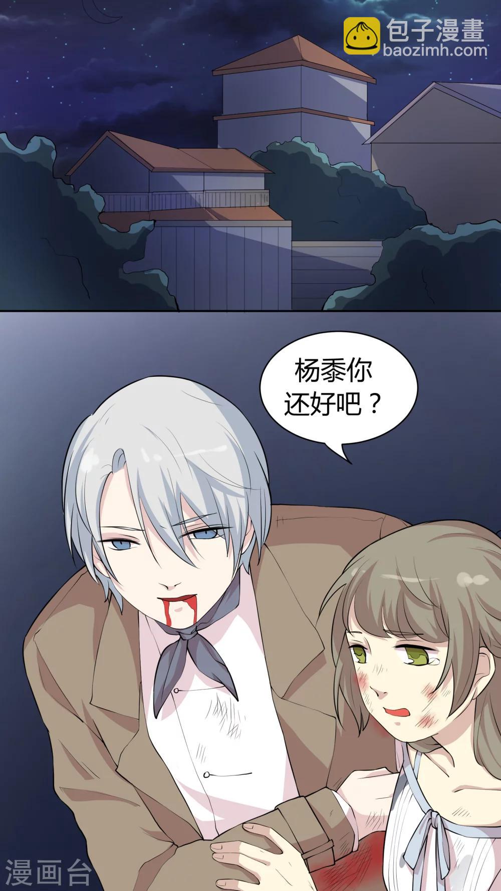 第17话 第一次亲密接触-第17话