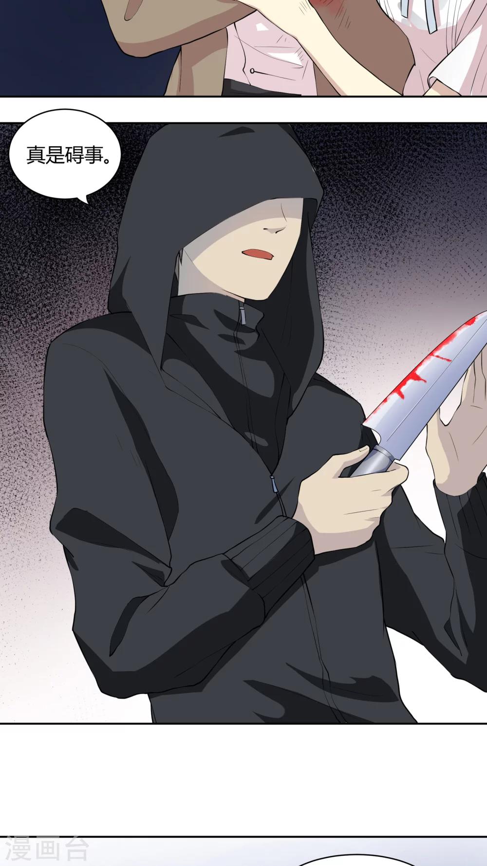 第17话 第一次亲密接触-第17话