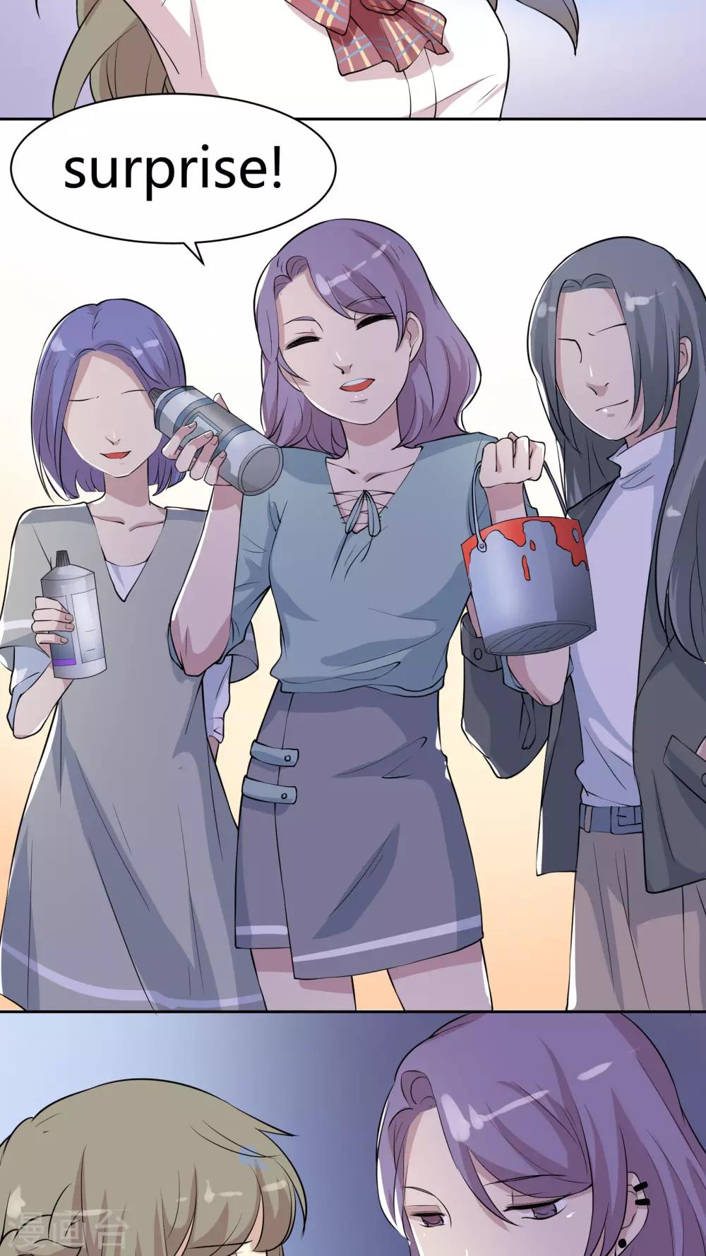 第19话 我是你的好基友-第19话