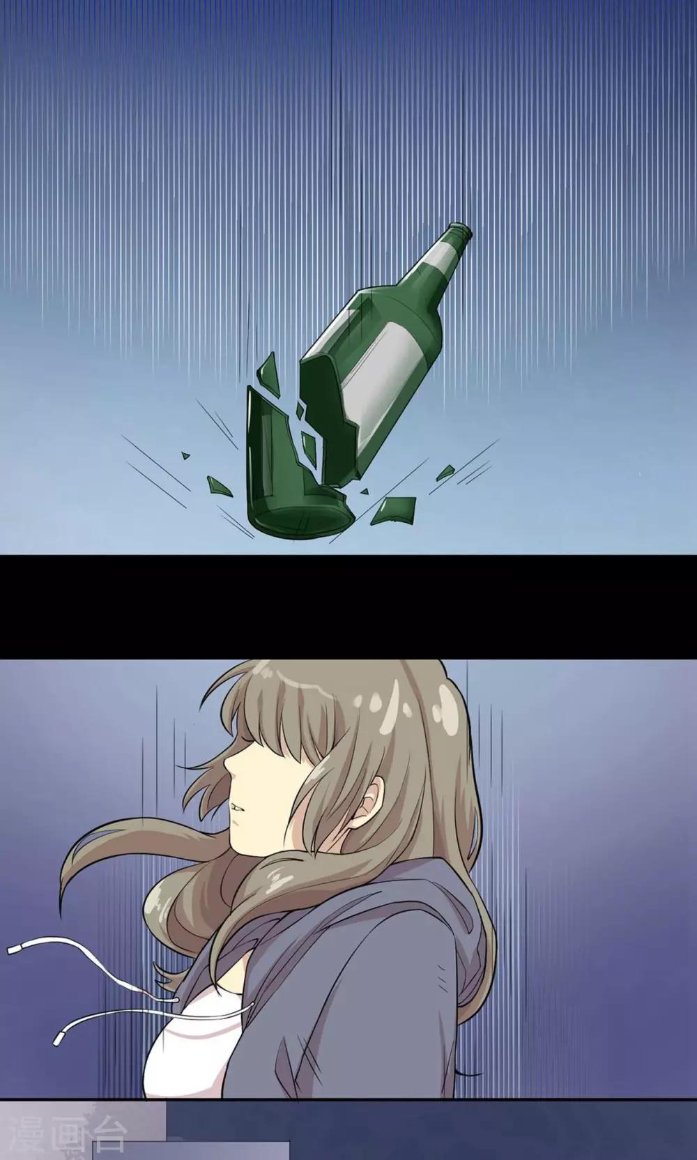 第3话 捉奸在床？而我只能沉默-第3话