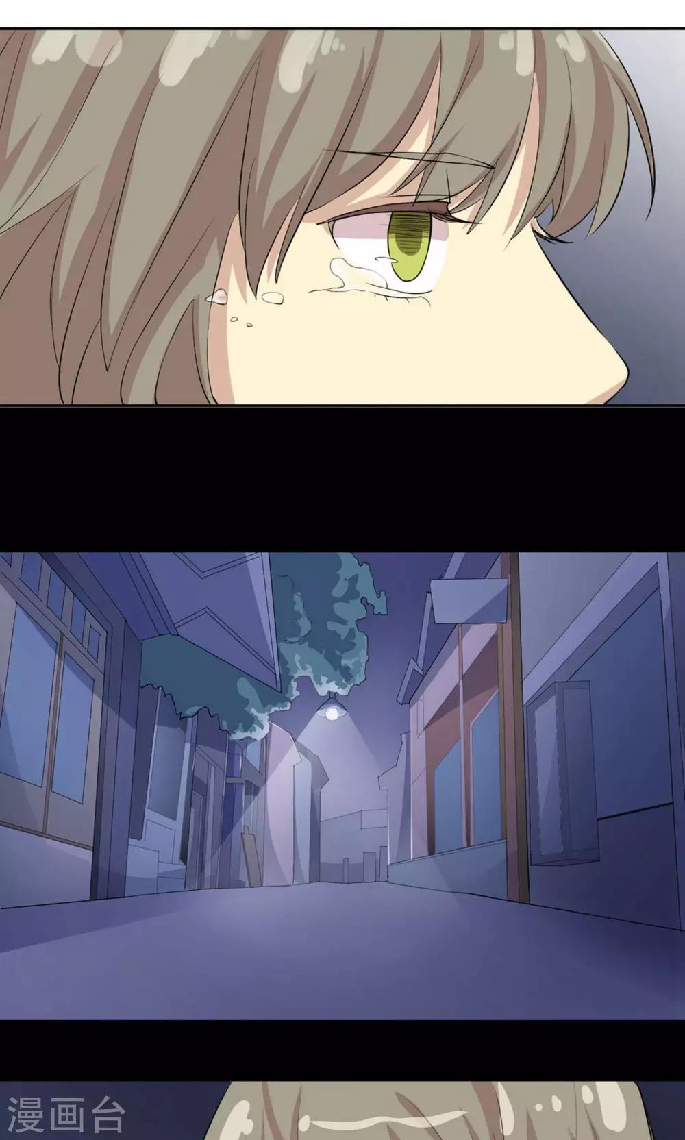 第3话 捉奸在床？而我只能沉默-第3话