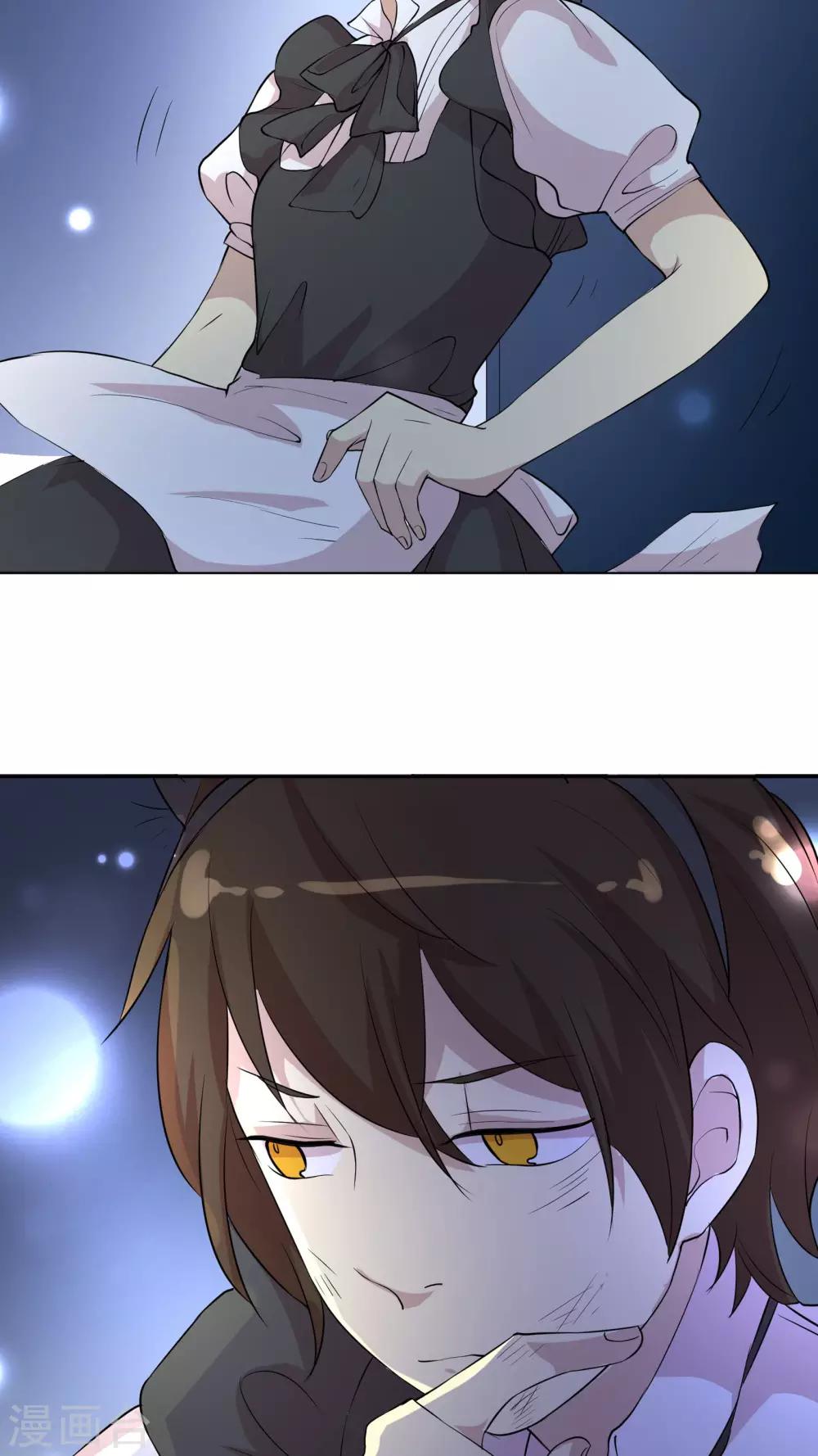 第21话 引诱色狼，我不上谁上？-第21话