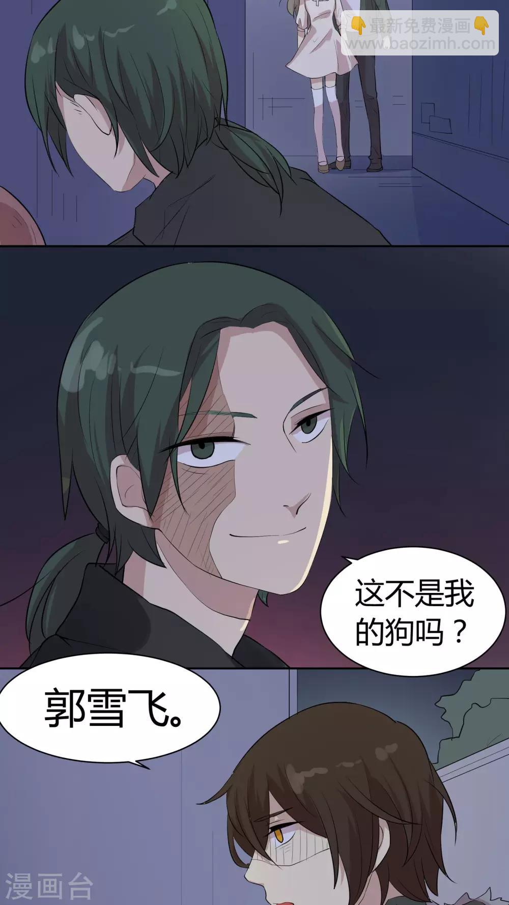 第23话 陶禾的秘密-第23话