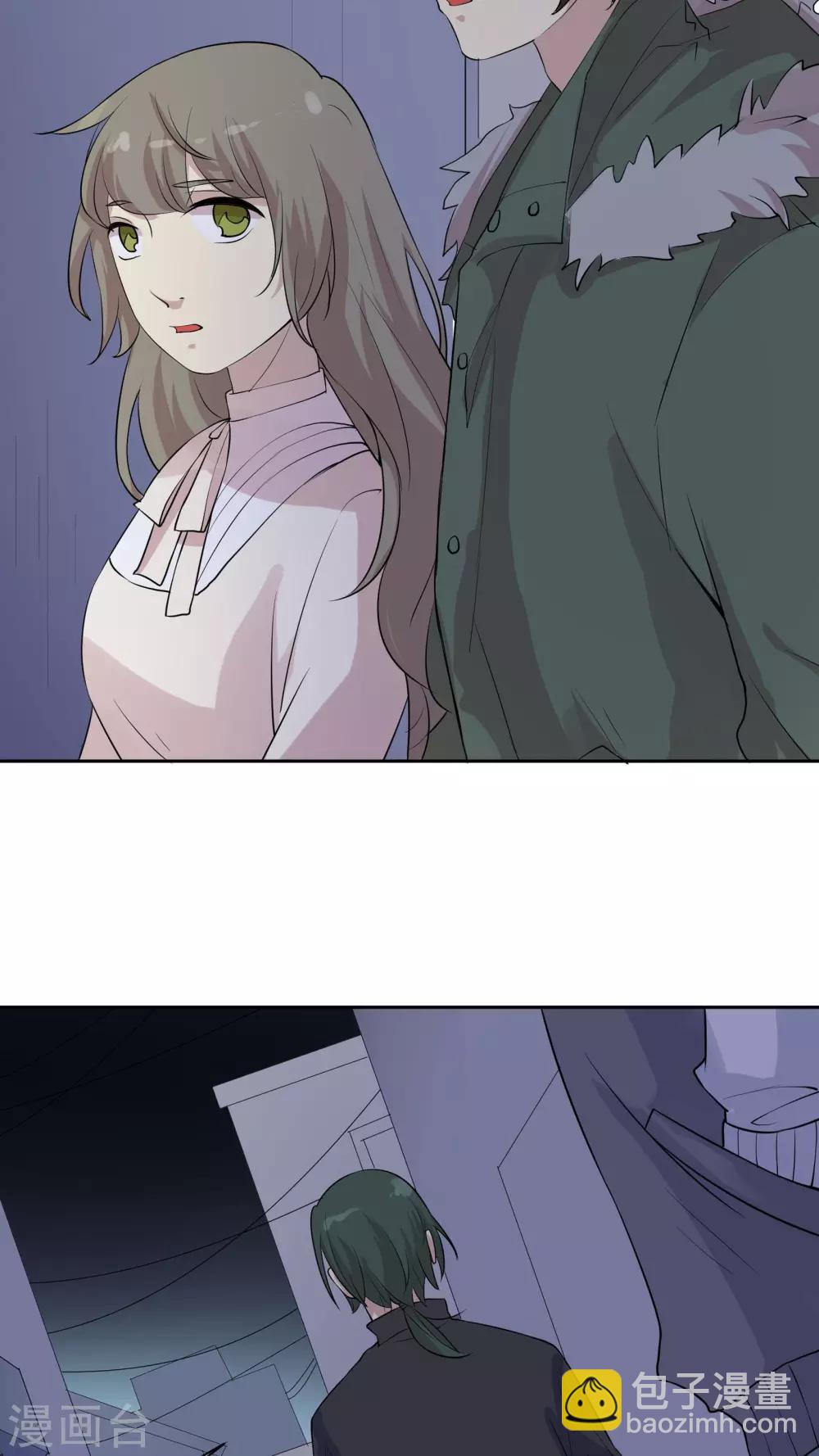 第23话 陶禾的秘密-第23话