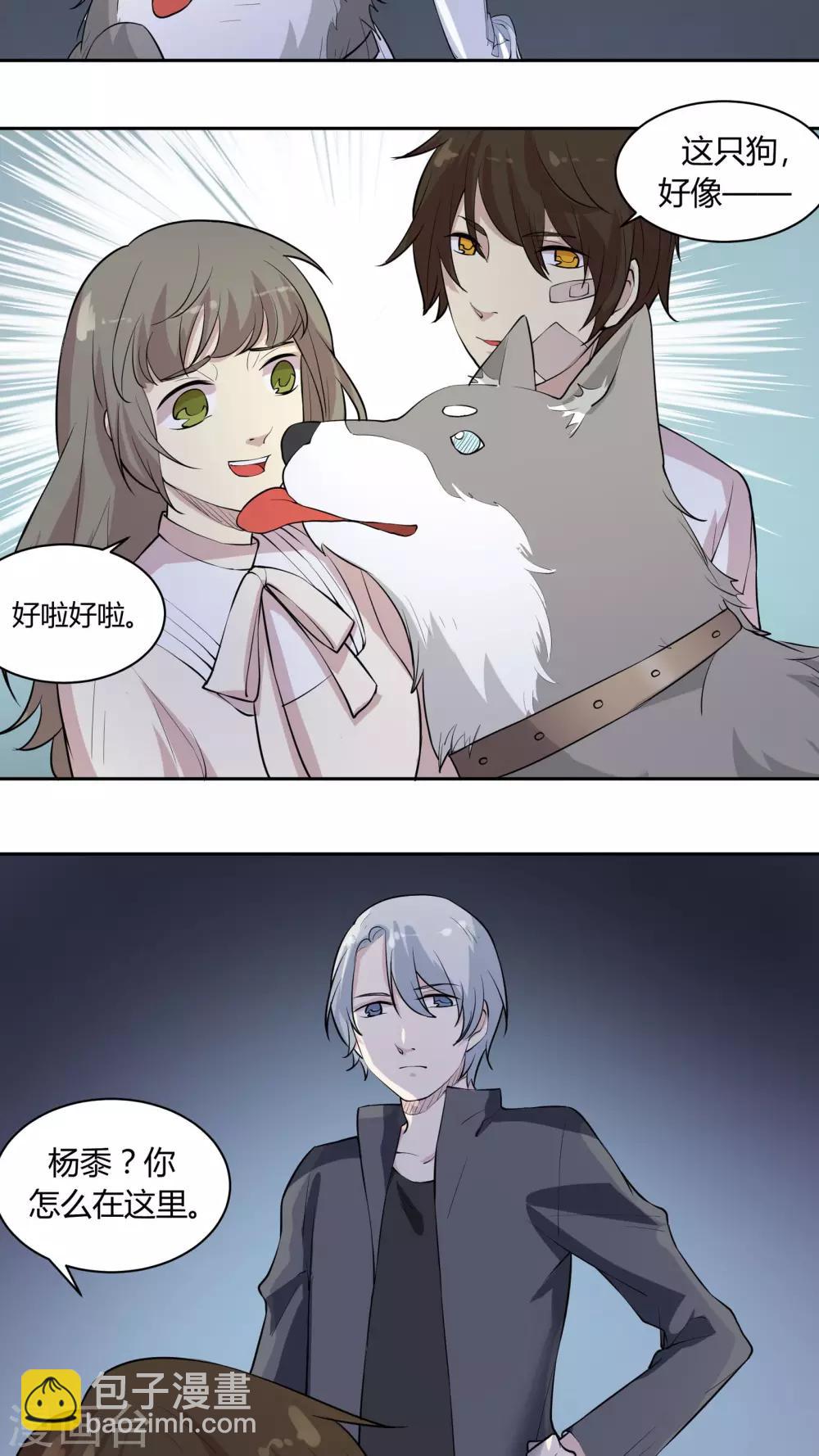 第27话 记黑账的小本本-第27话