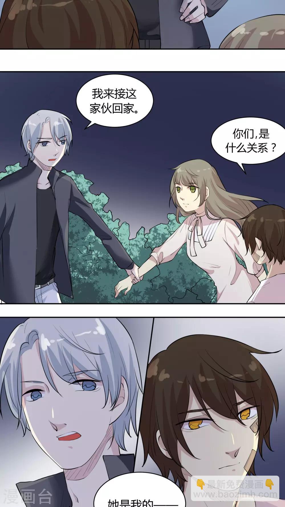 第27话 记黑账的小本本-第27话