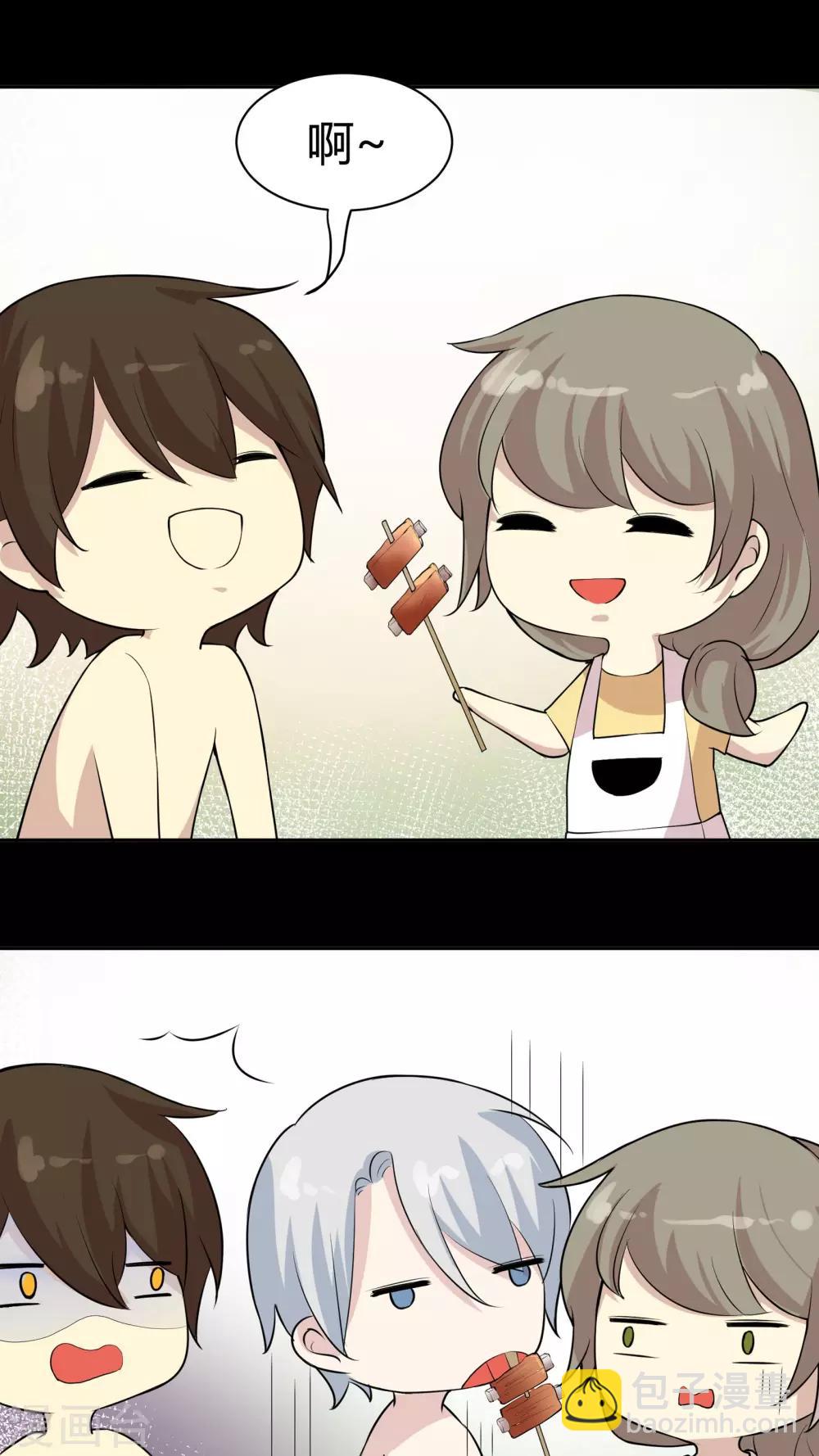 第29话 居家旅行必备良品-第29话