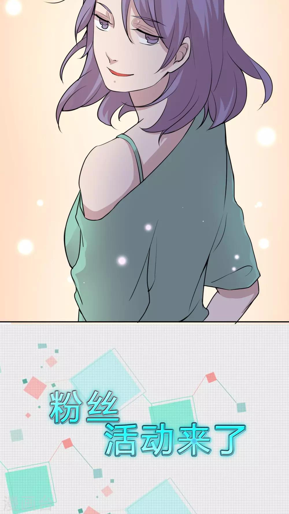 第29话 居家旅行必备良品-第29话