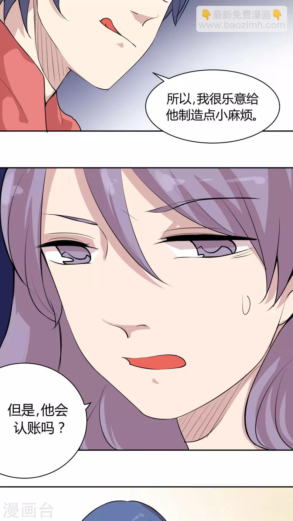 第29话 居家旅行必备良品-第29话