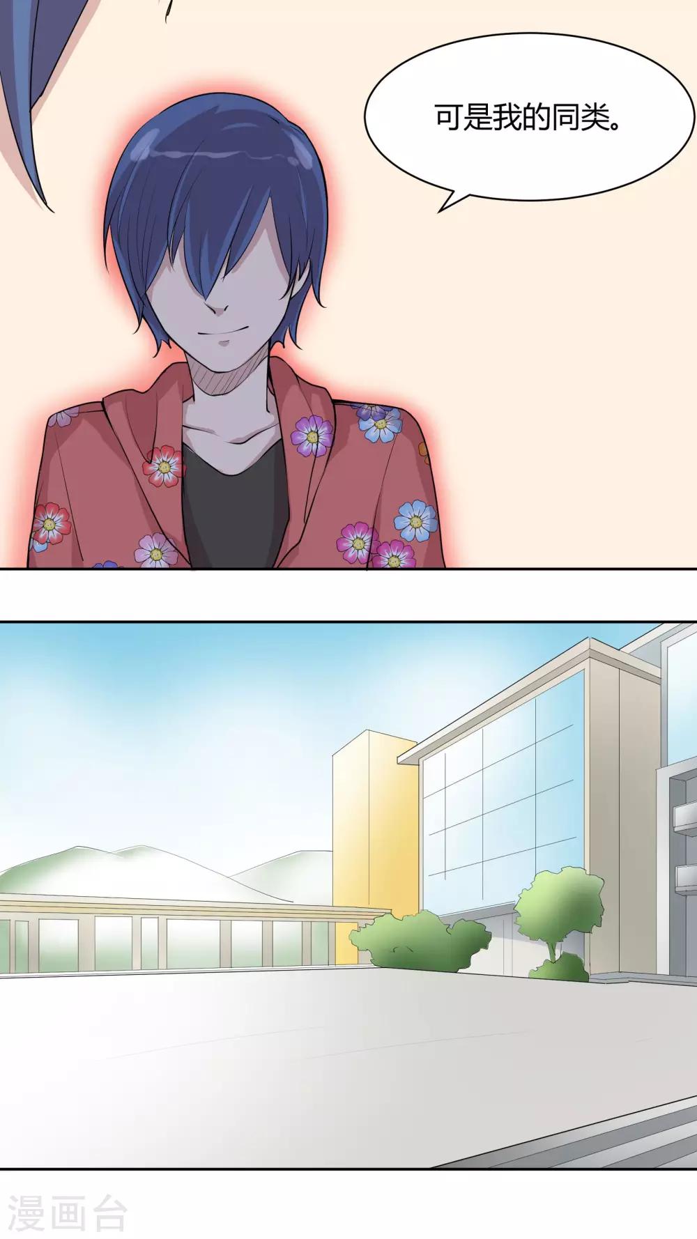 第29话 居家旅行必备良品-第29话