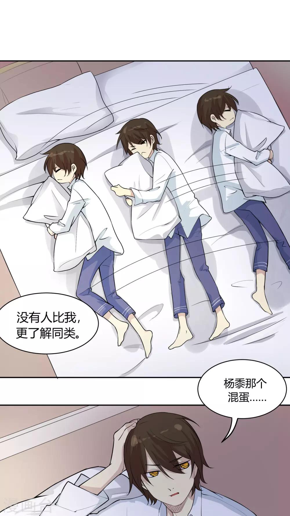 第29话 居家旅行必备良品-第29话