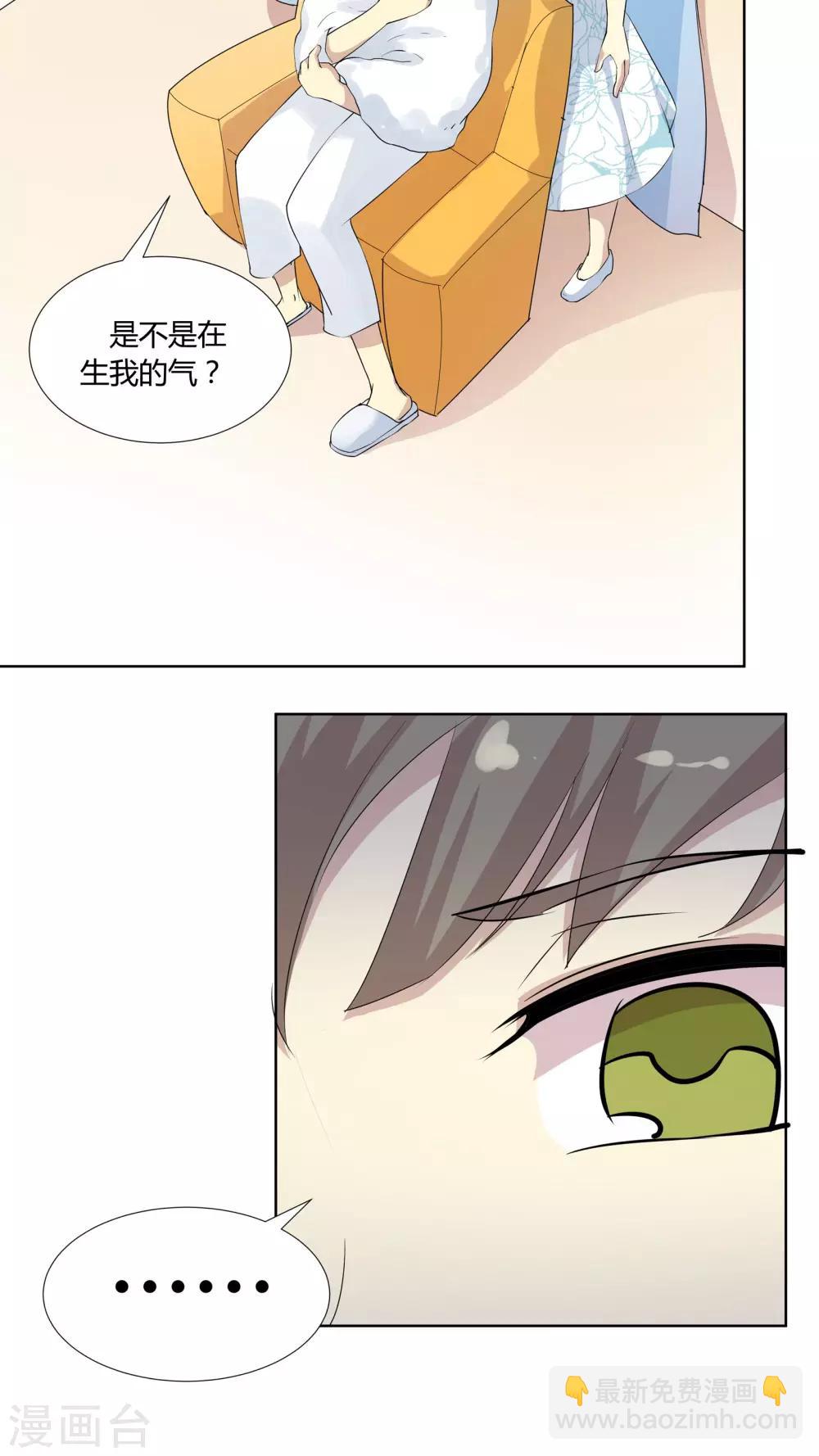 第33话 她在我心上留下一滴泪-第33话