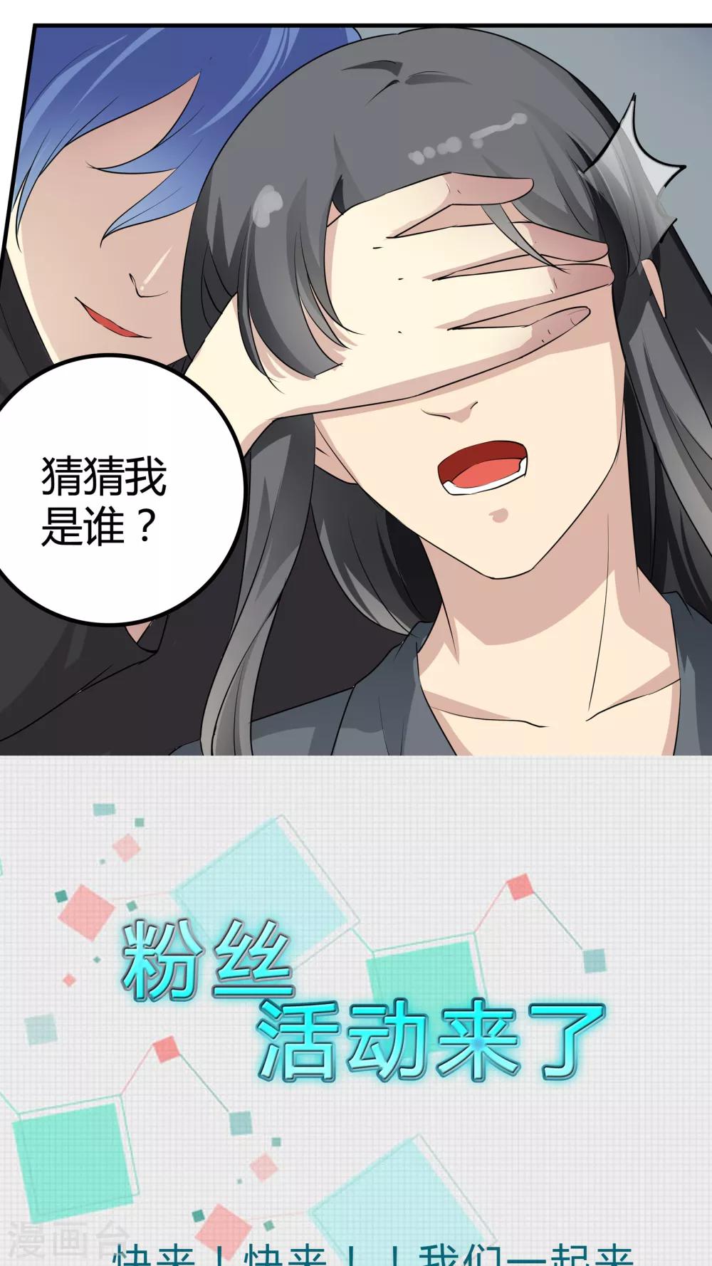 第35话 世界的另一端-第35话