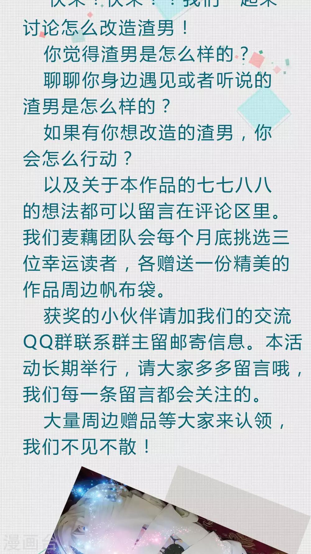 第35话 世界的另一端-第35话