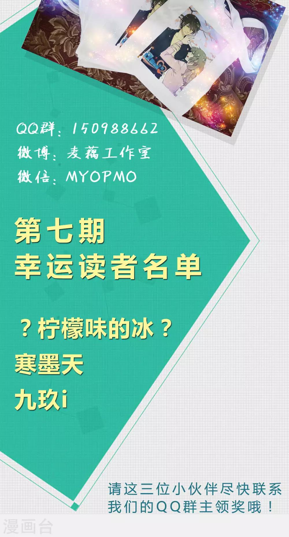 第35话 世界的另一端-第35话