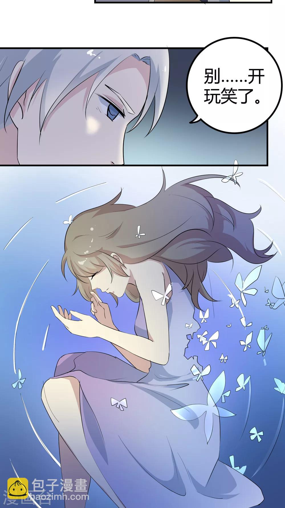 第35话 世界的另一端-第35话