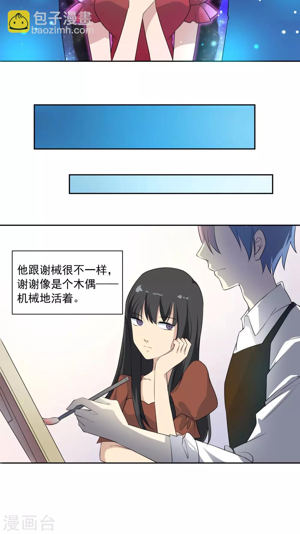 第37话 因果的舞蹈，被导向的未来-第37话