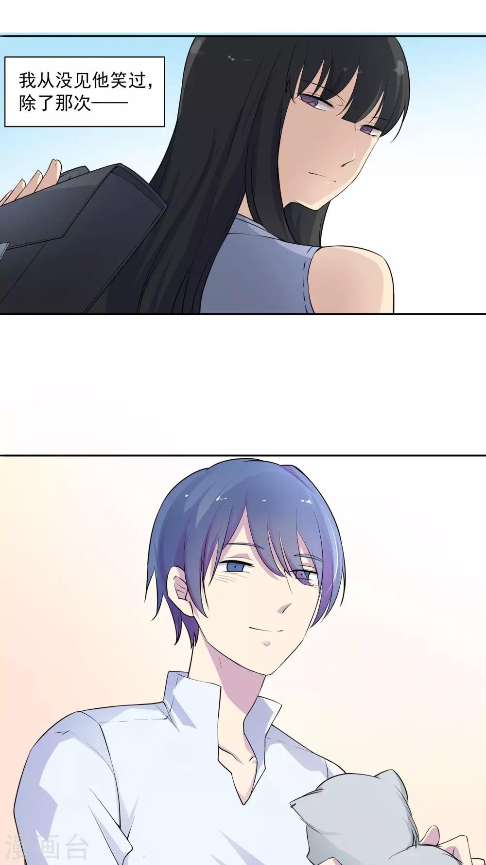 第37话 因果的舞蹈，被导向的未来-第37话