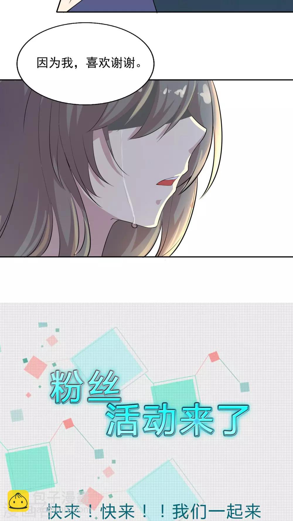 第37话 因果的舞蹈，被导向的未来-第37话