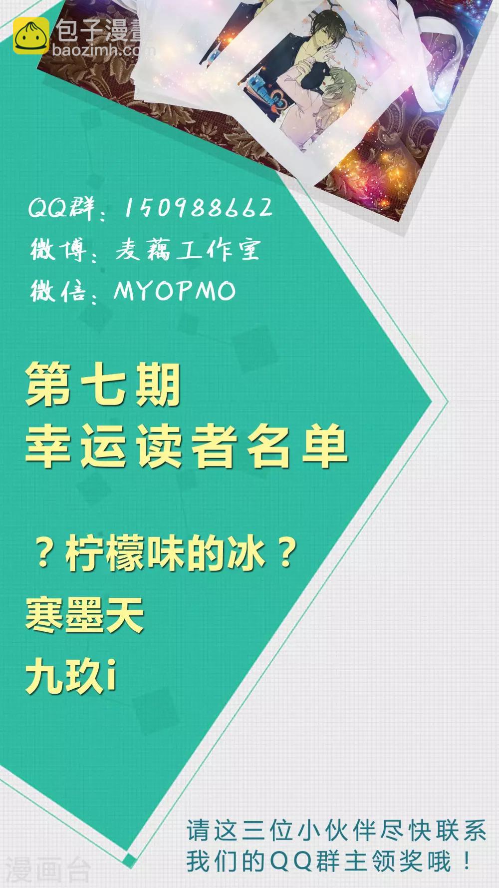 第37话 因果的舞蹈，被导向的未来-第37话