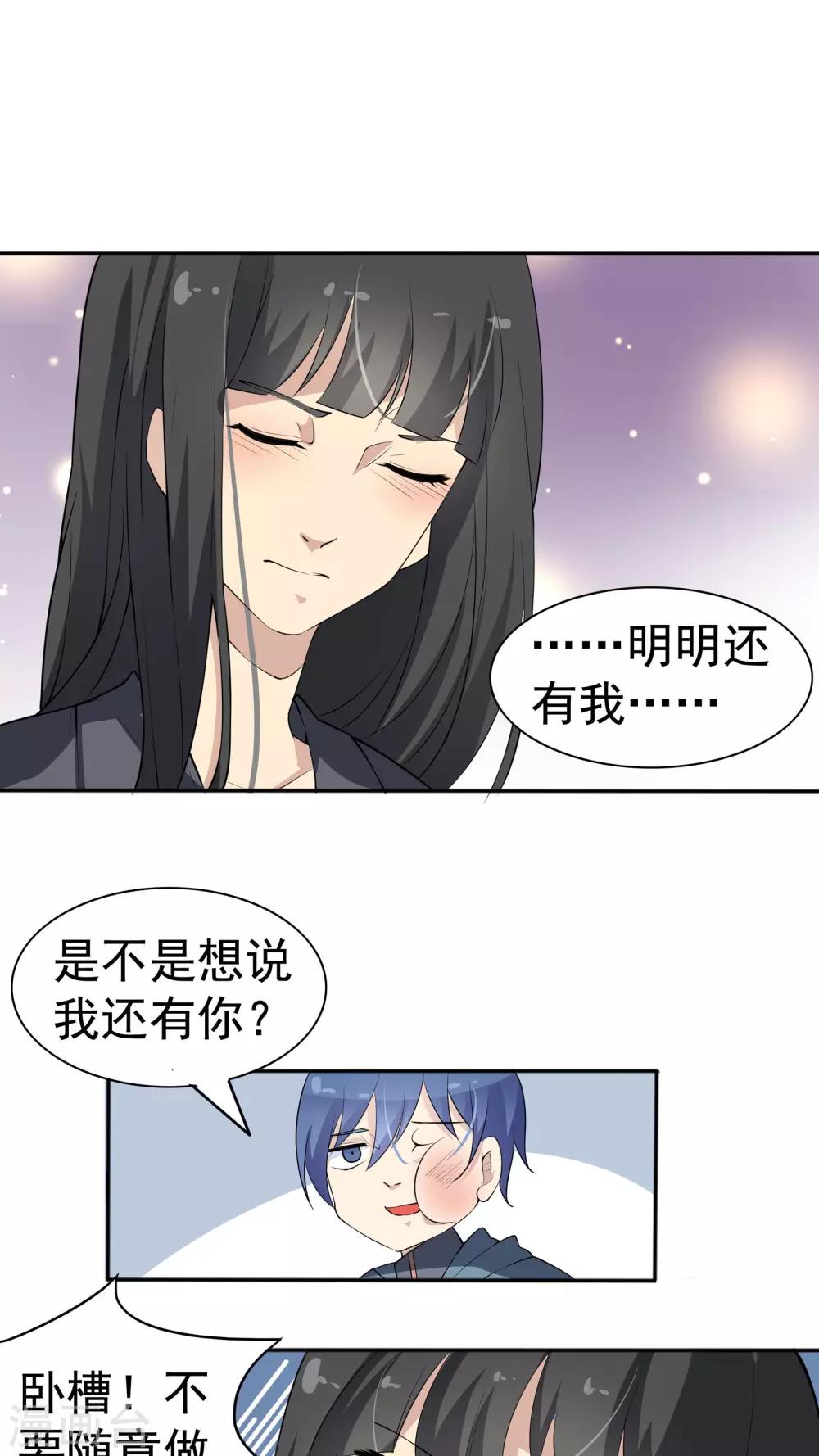 第37话 因果的舞蹈，被导向的未来-第37话