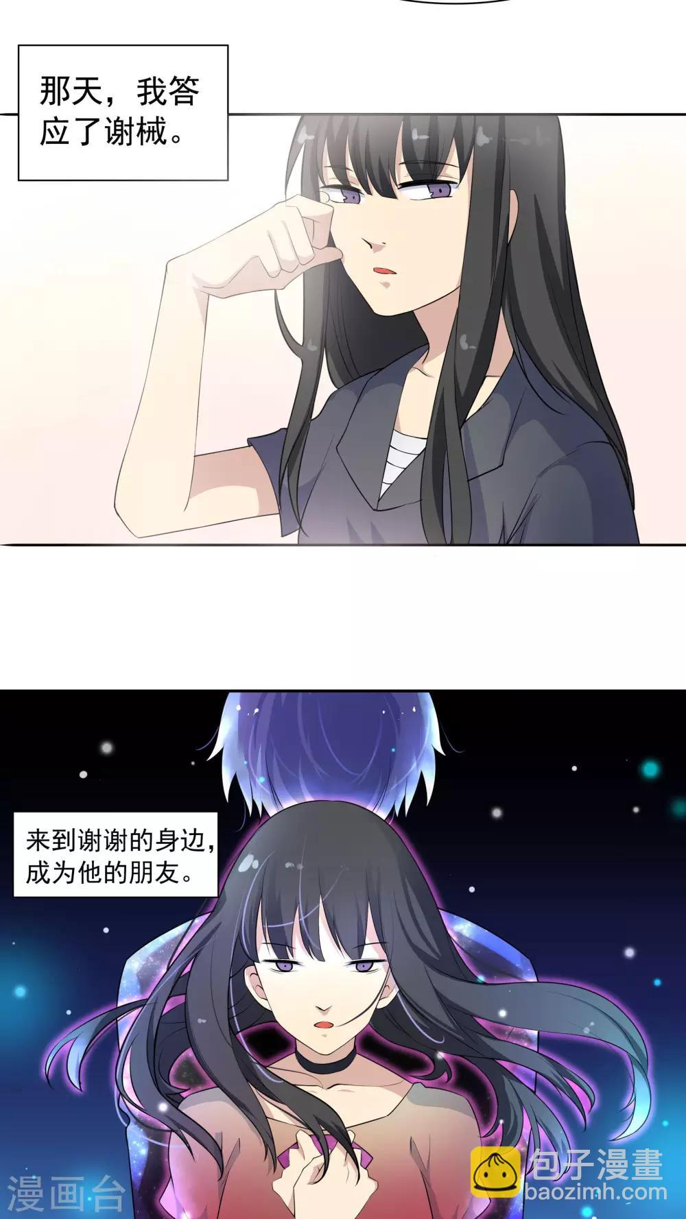 第37话 因果的舞蹈，被导向的未来-第37话