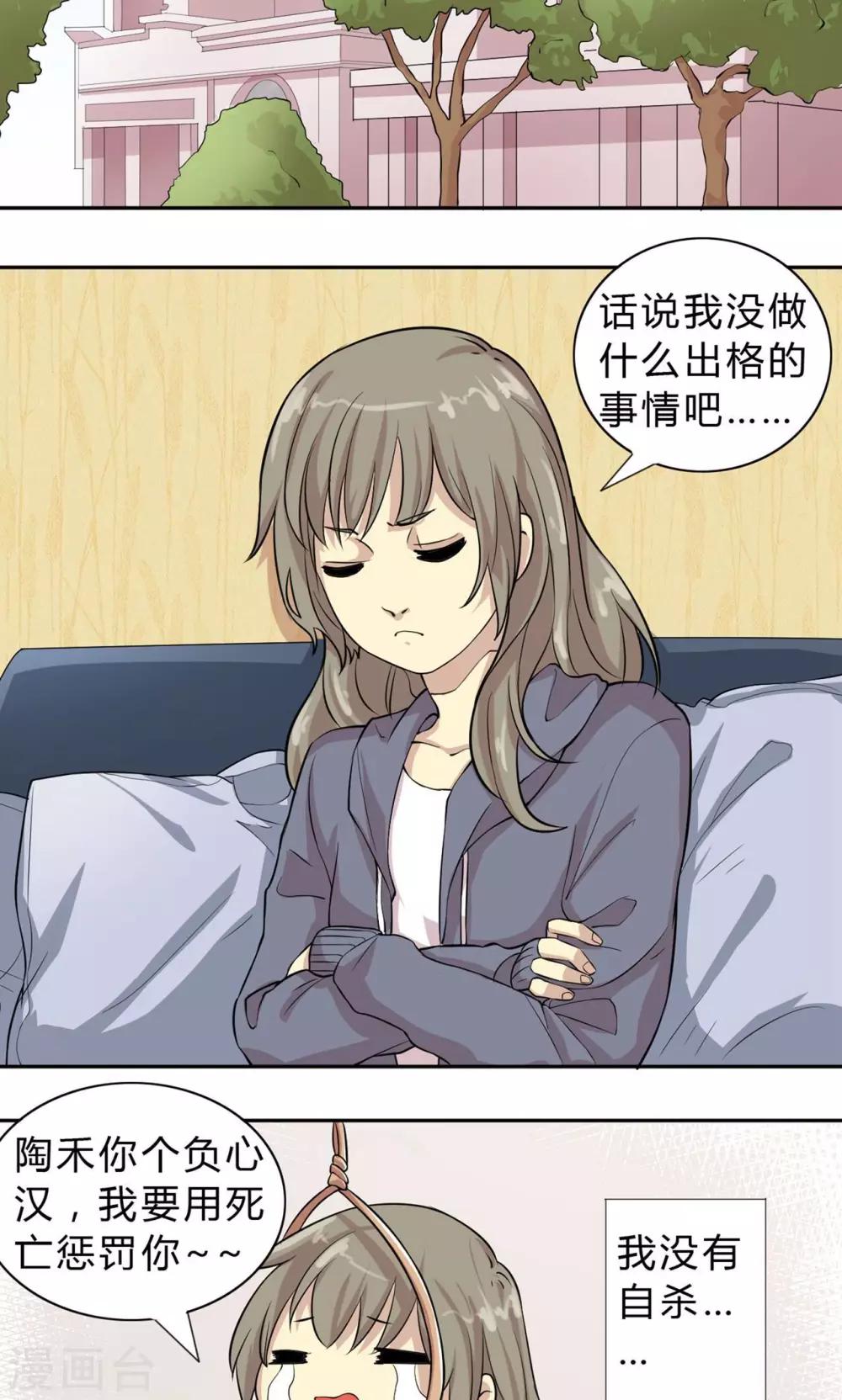 第5话 纳尼！回到过去？-第5话