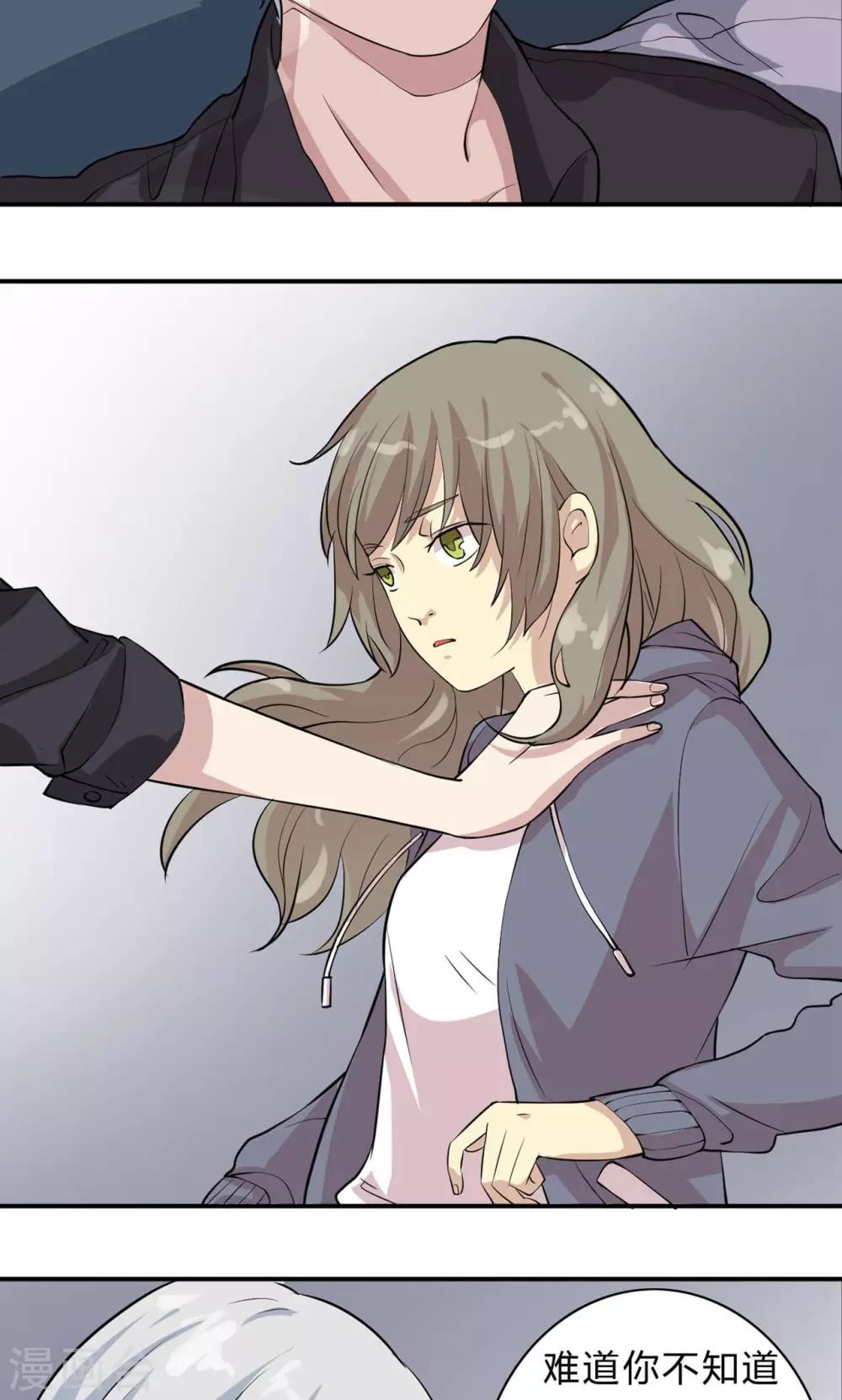 第5话 纳尼！回到过去？-第5话