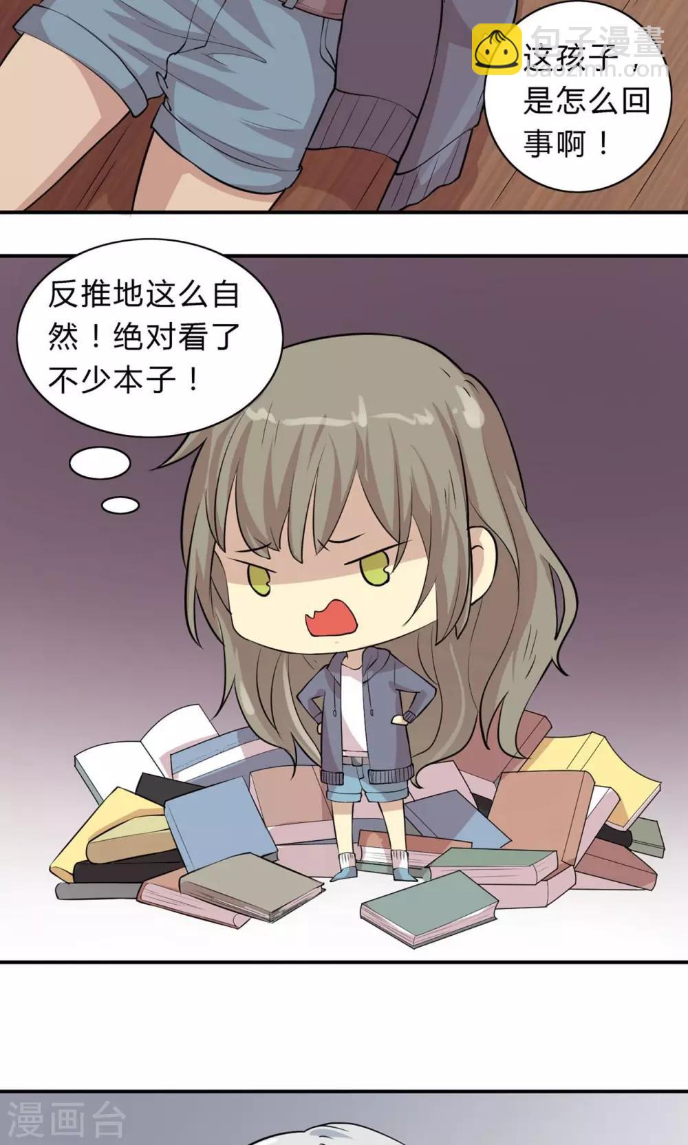 第5话 纳尼！回到过去？-第5话