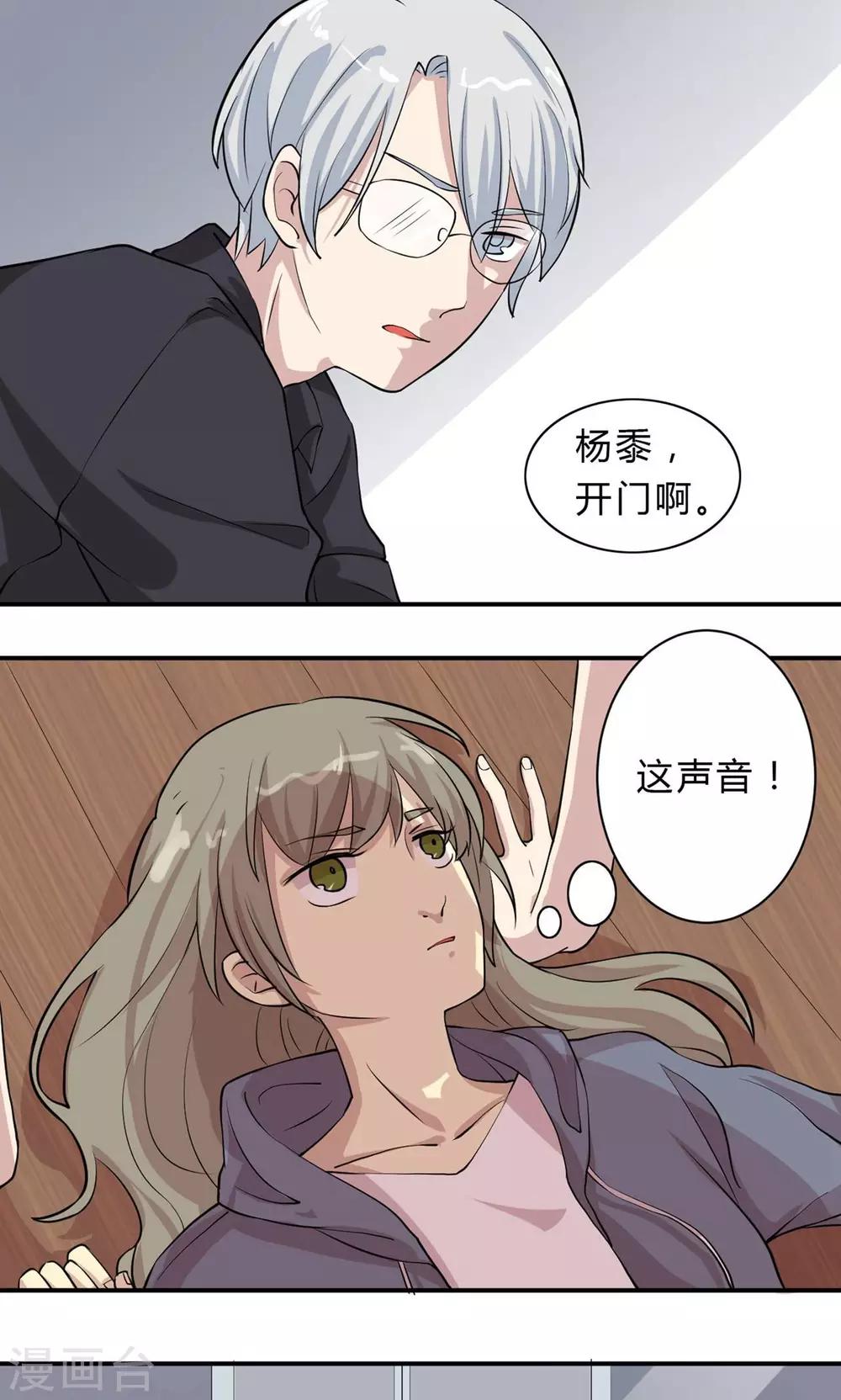 第5话 纳尼！回到过去？-第5话