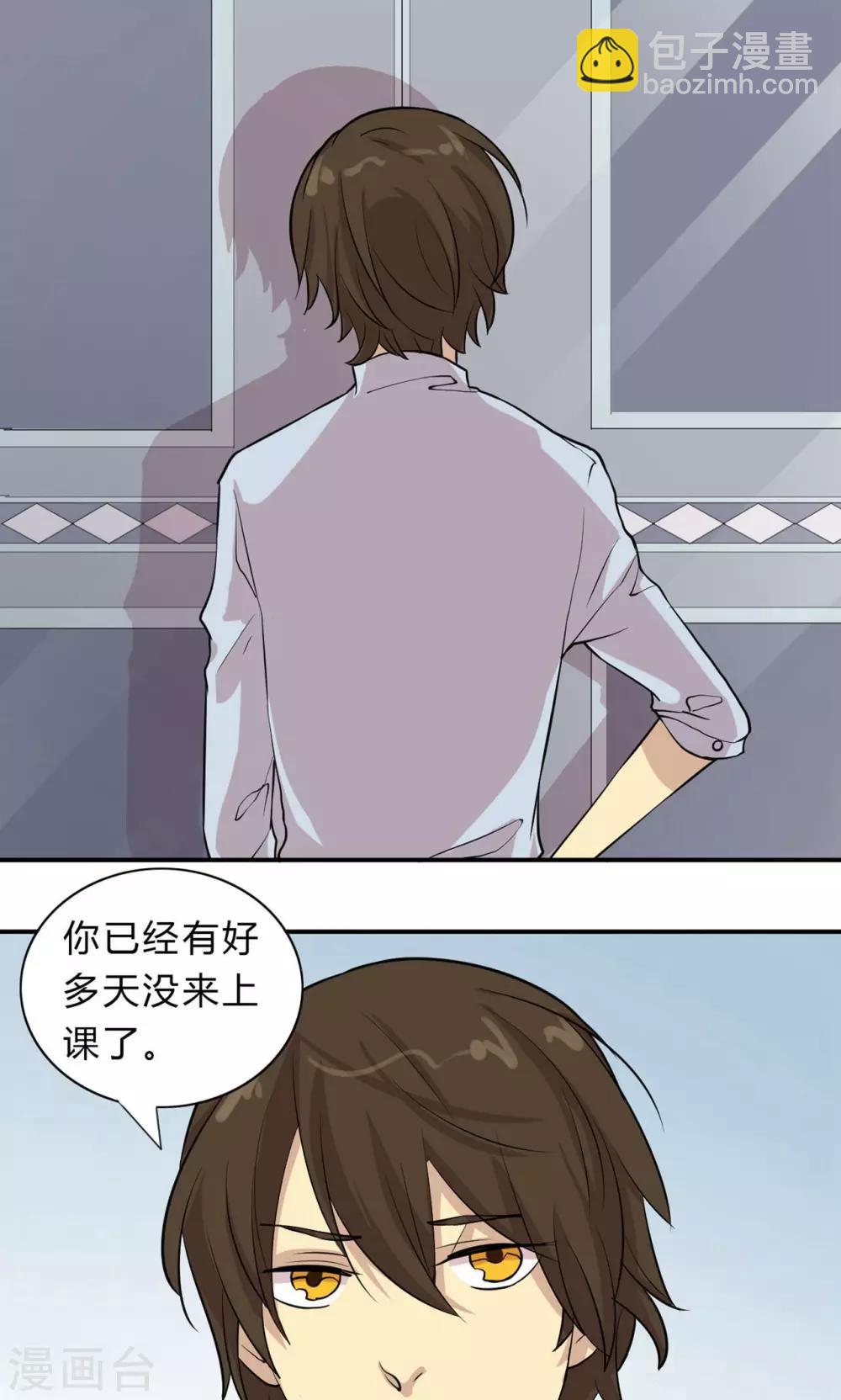 第5话 纳尼！回到过去？-第5话