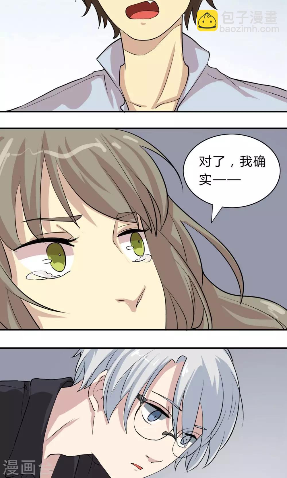 第5话 纳尼！回到过去？-第5话