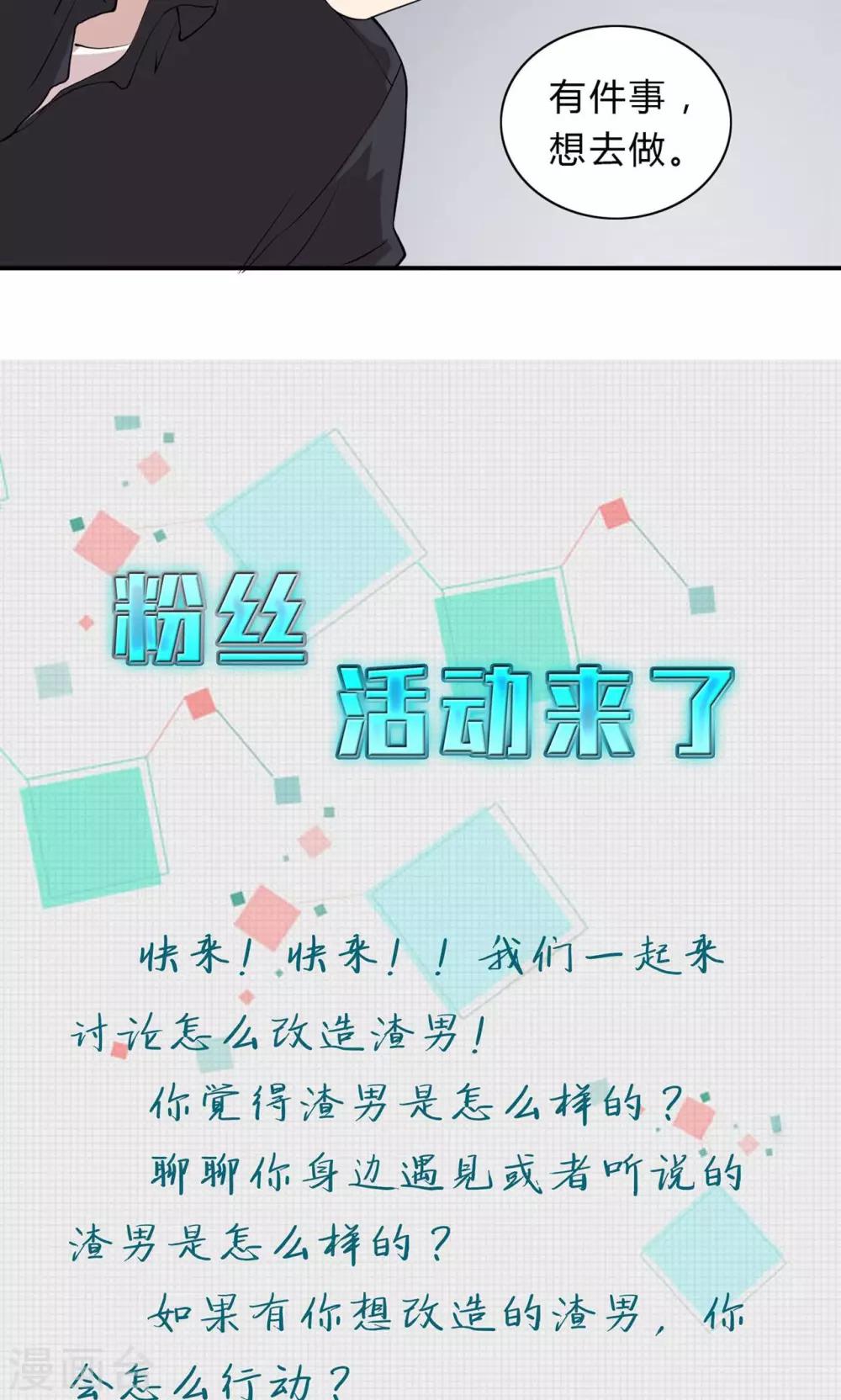 第5话 纳尼！回到过去？-第5话