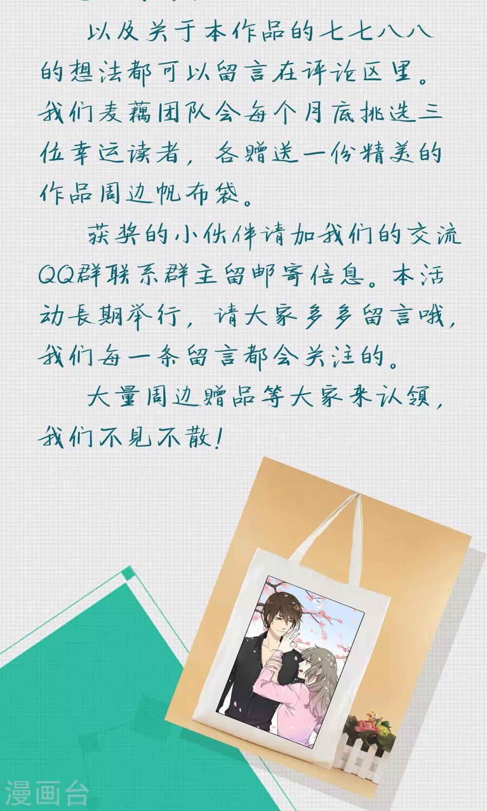 第5话 纳尼！回到过去？-第5话