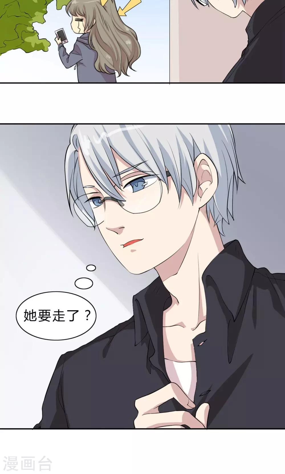 第5话 纳尼！回到过去？-第5话