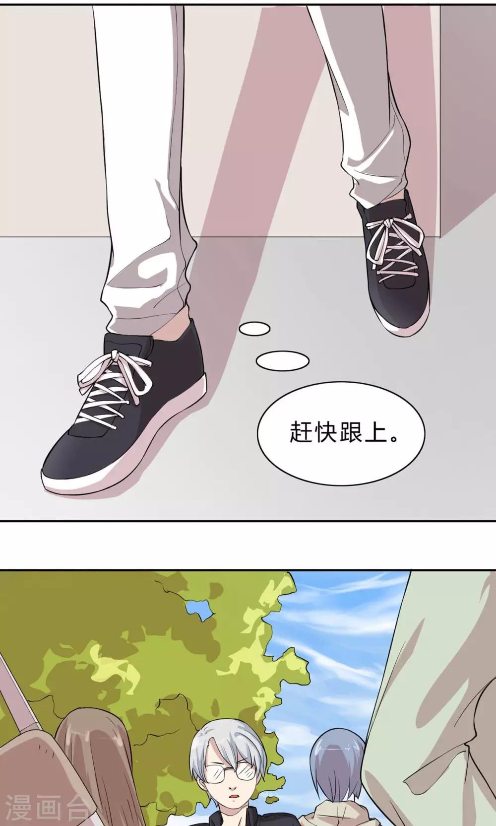 第5话 纳尼！回到过去？-第5话