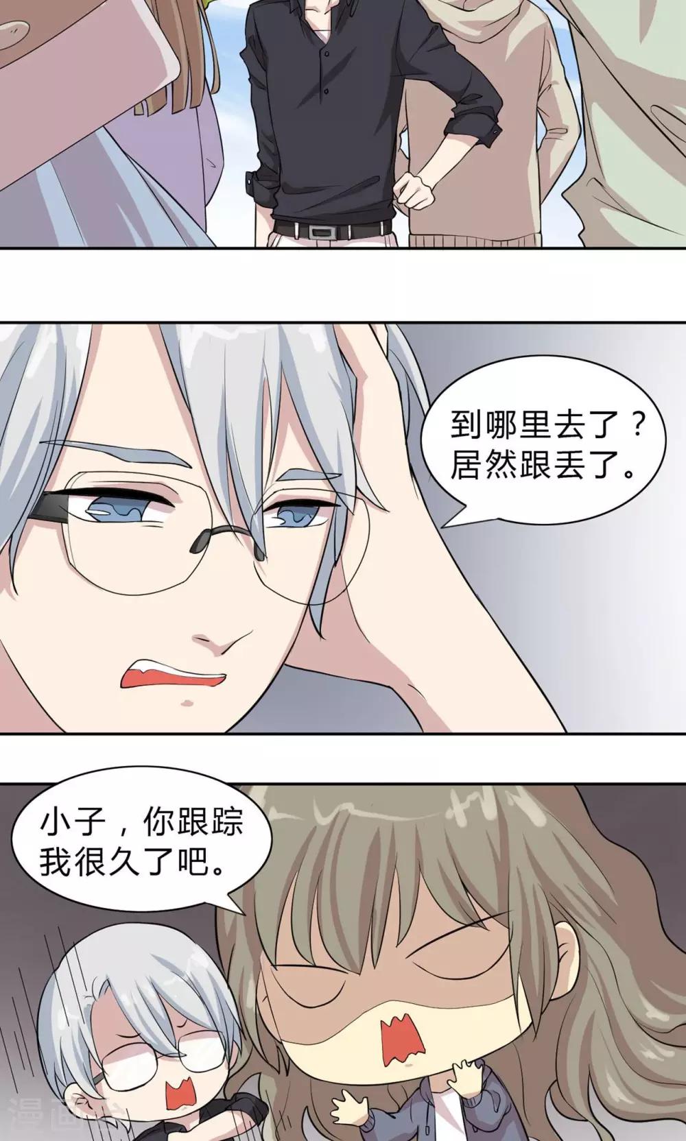 第5话 纳尼！回到过去？-第5话