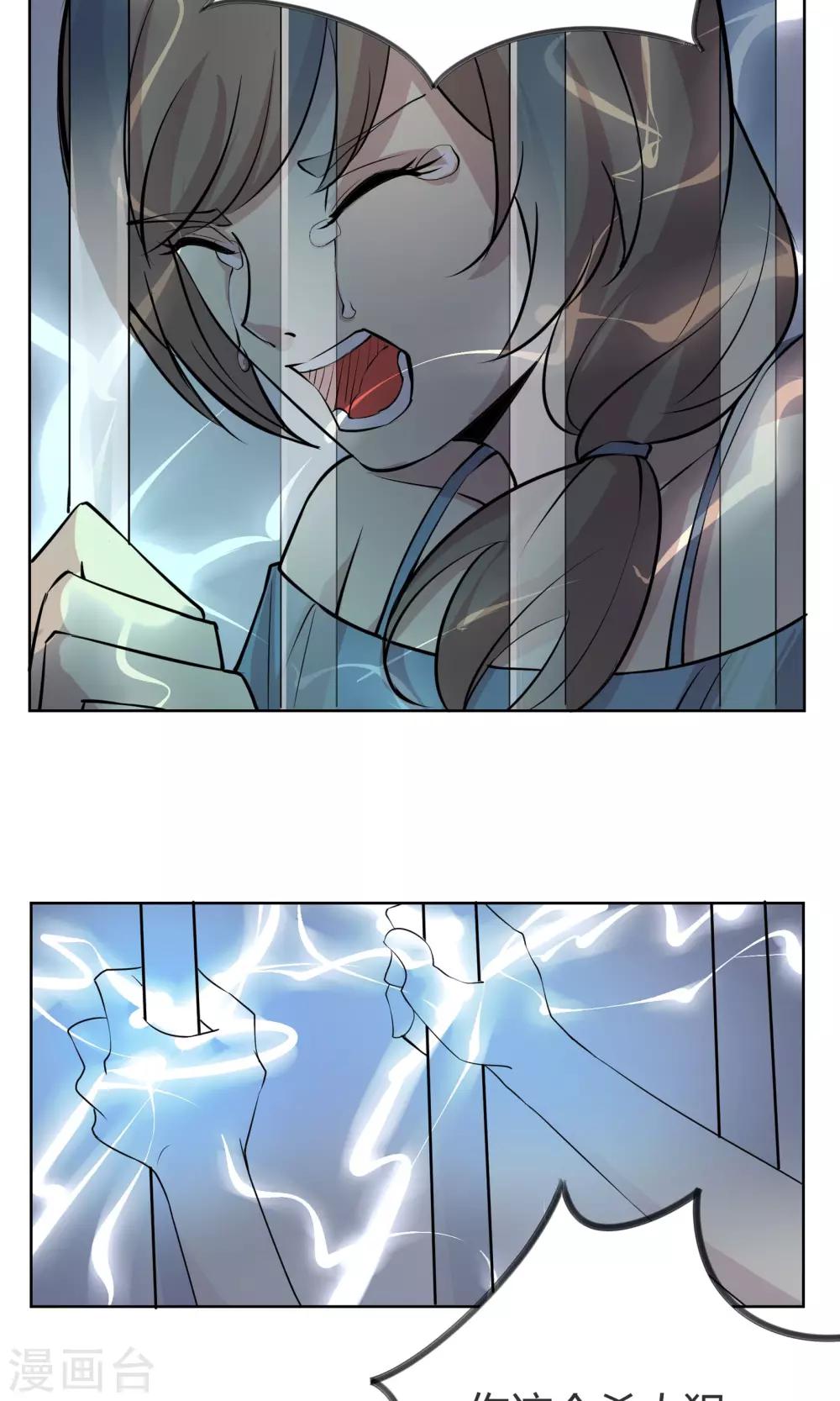 第41话 两人的羁绊-第41话