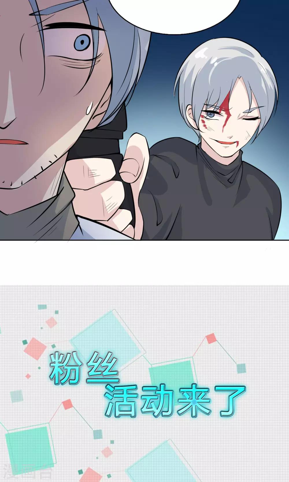 第41话 两人的羁绊-第41话