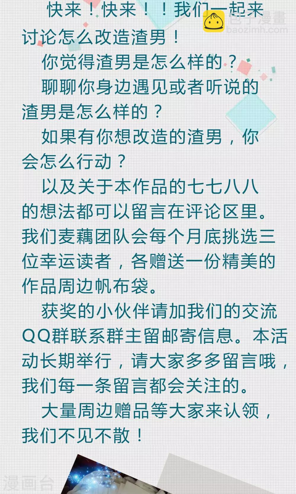 第41话 两人的羁绊-第41话