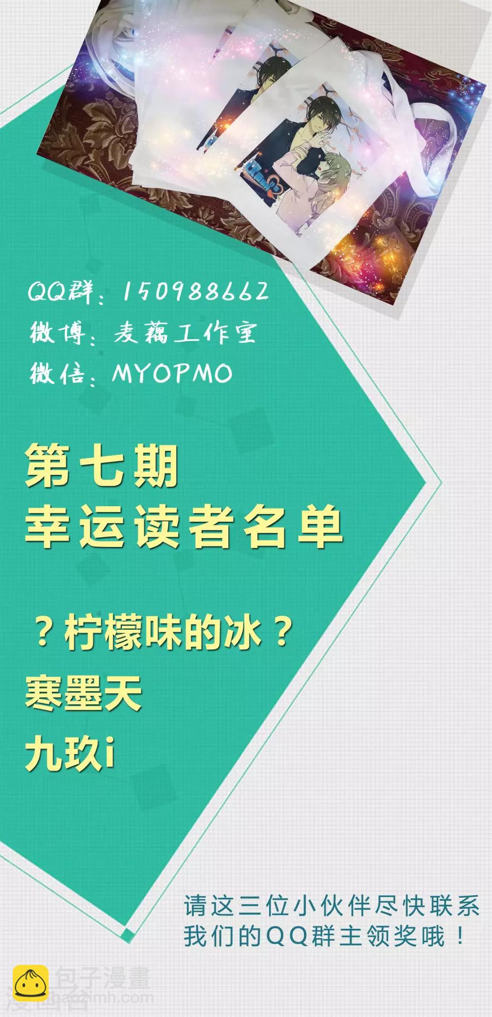 第41话 两人的羁绊-第41话