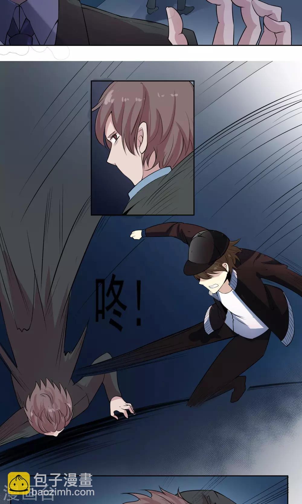 第41话 两人的羁绊-第41话