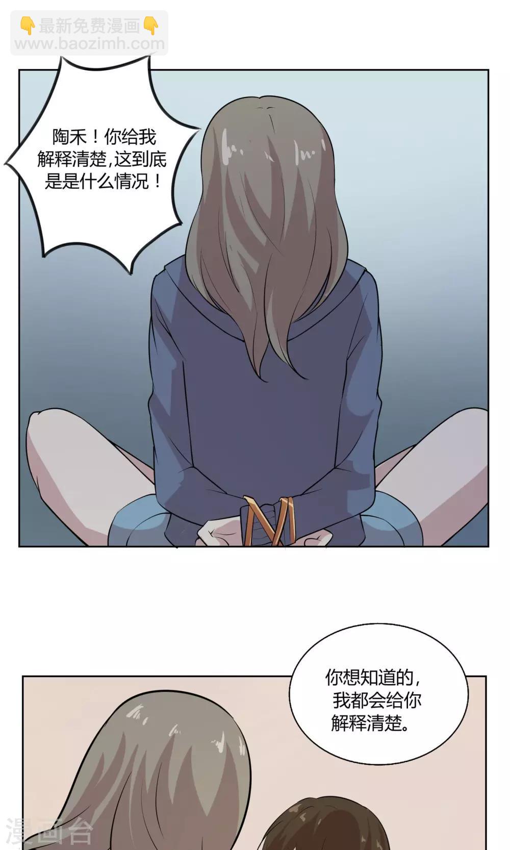 第43话 穿越时空的爱恋-第43话