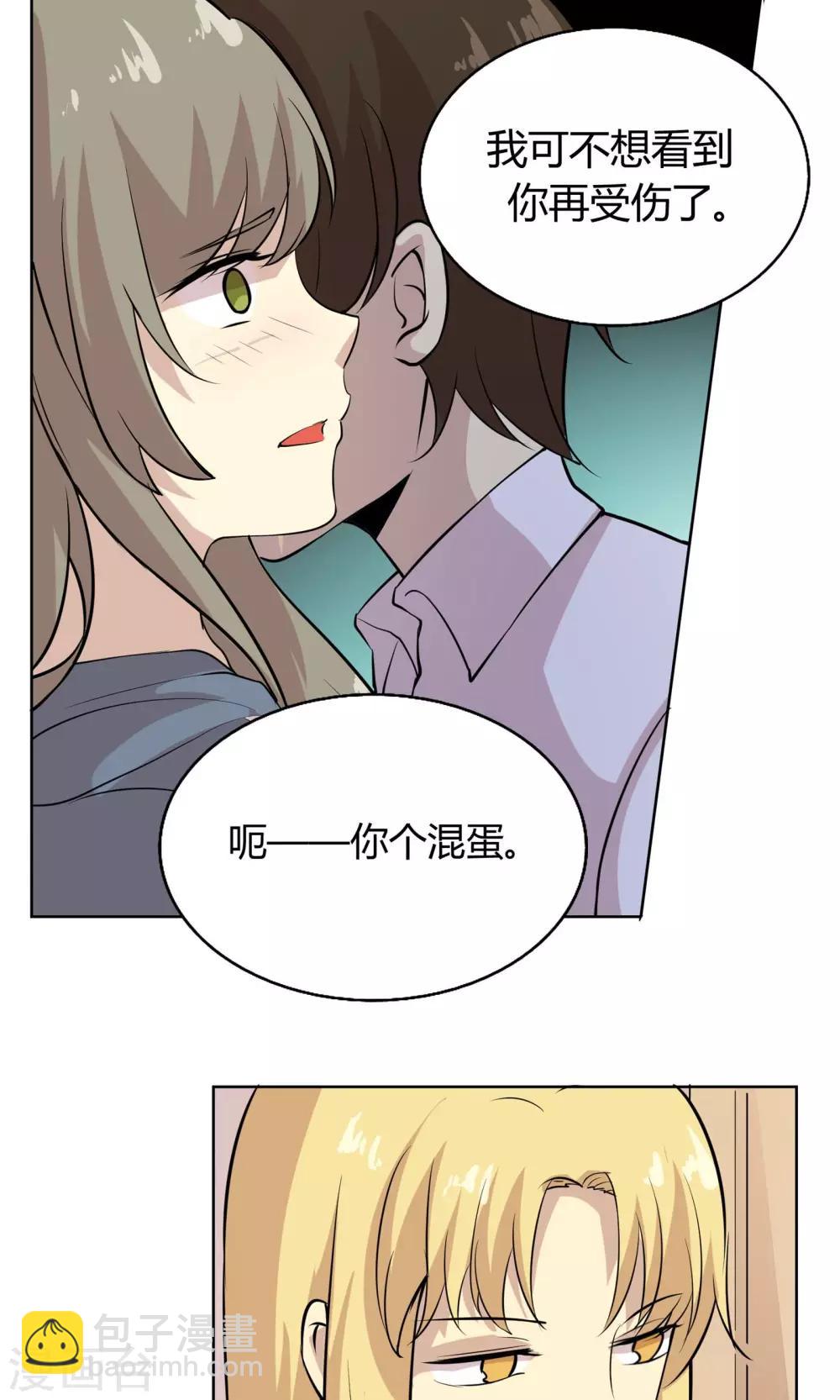 第43话 穿越时空的爱恋-第43话