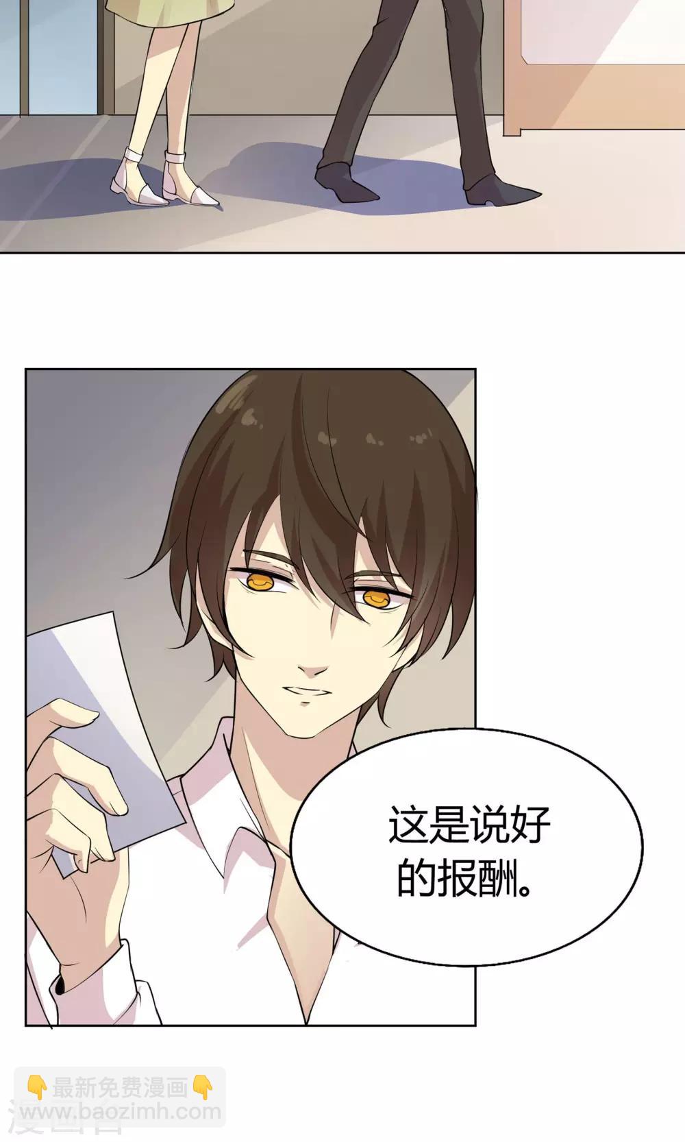 第43话 穿越时空的爱恋-第43话