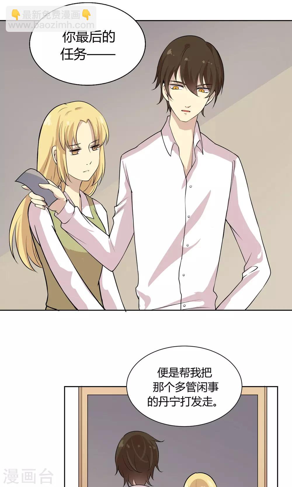 第43话 穿越时空的爱恋-第43话