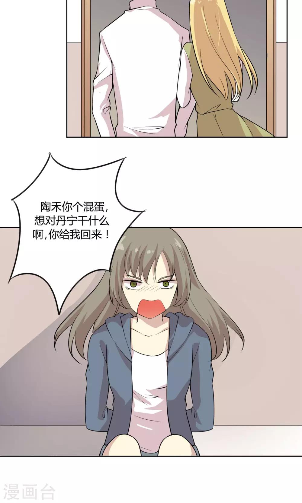 第43话 穿越时空的爱恋-第43话