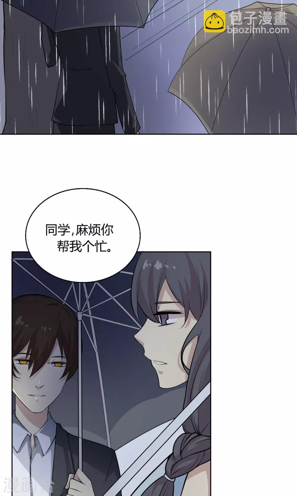 第45话 绝不后悔的意志-第45话