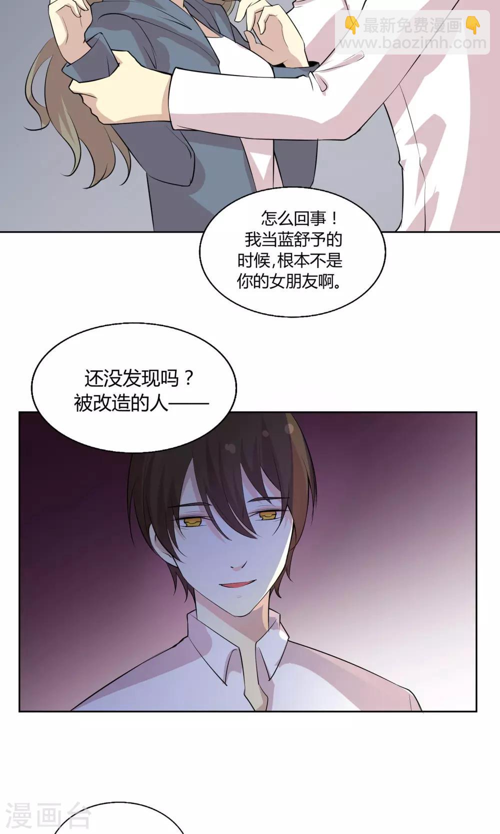 第45话 绝不后悔的意志-第45话